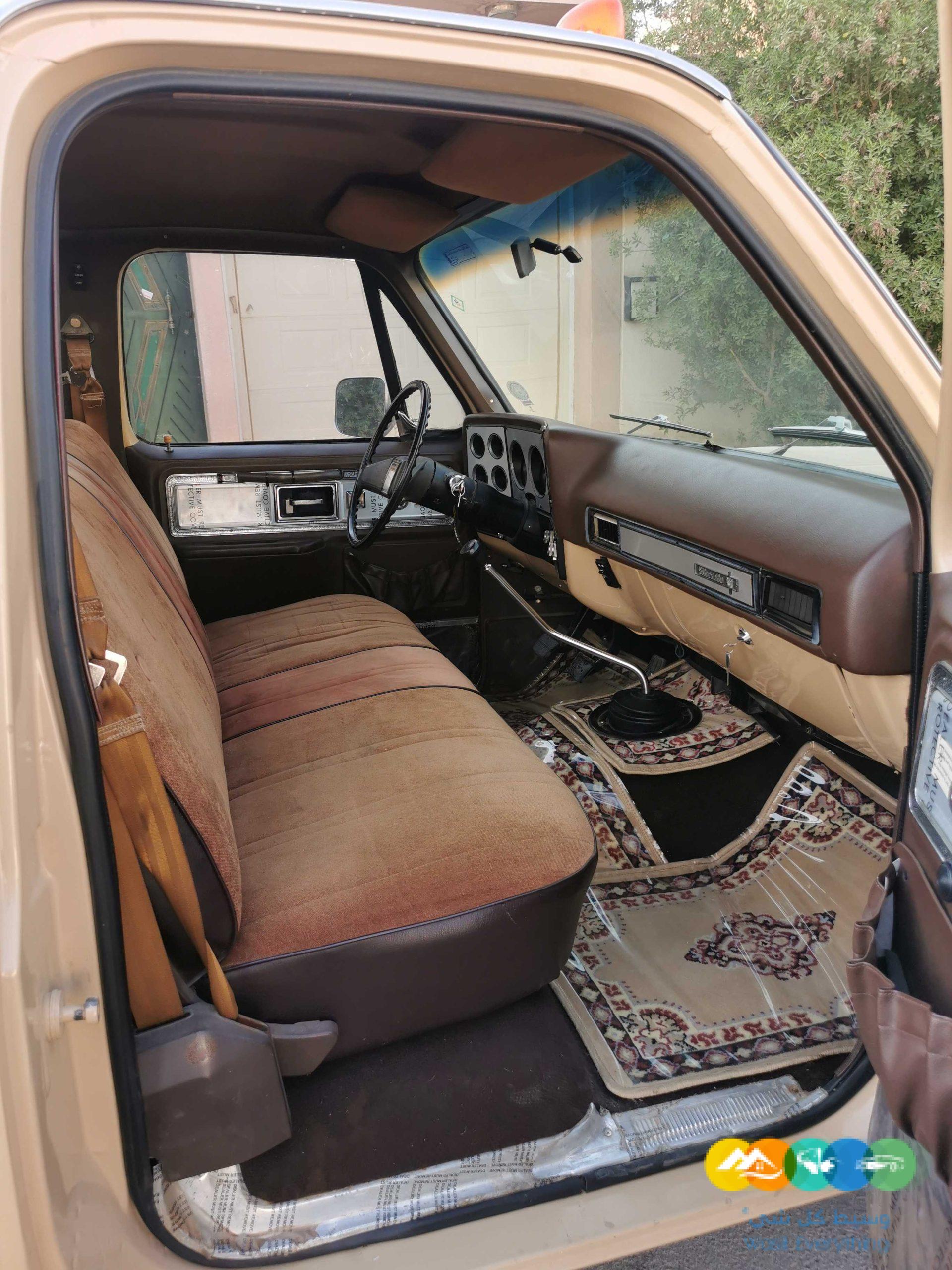 شفروليه كلاسك موديل 80