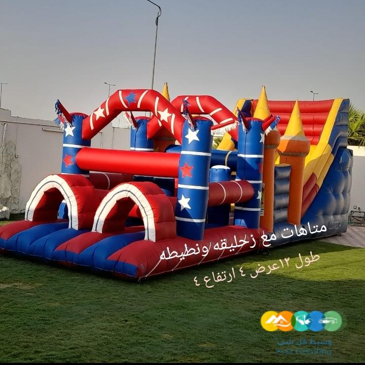 اجار نطيطات العاب ملعب صابوني زحاليق مائيه