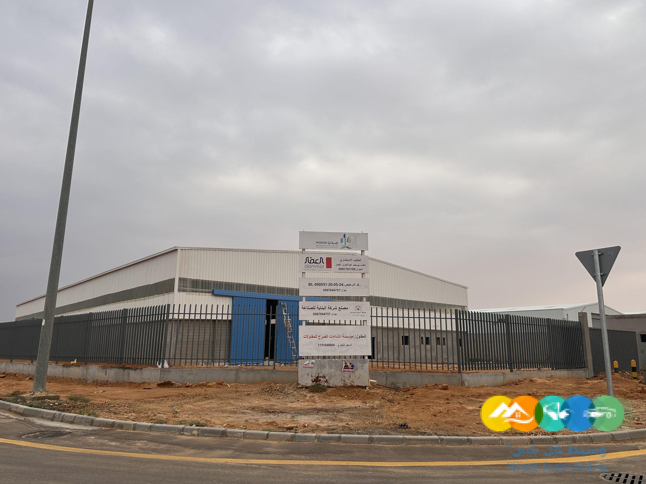 مصنع للتقبيل بمدن القصيم المدينة الصناعية الثانية