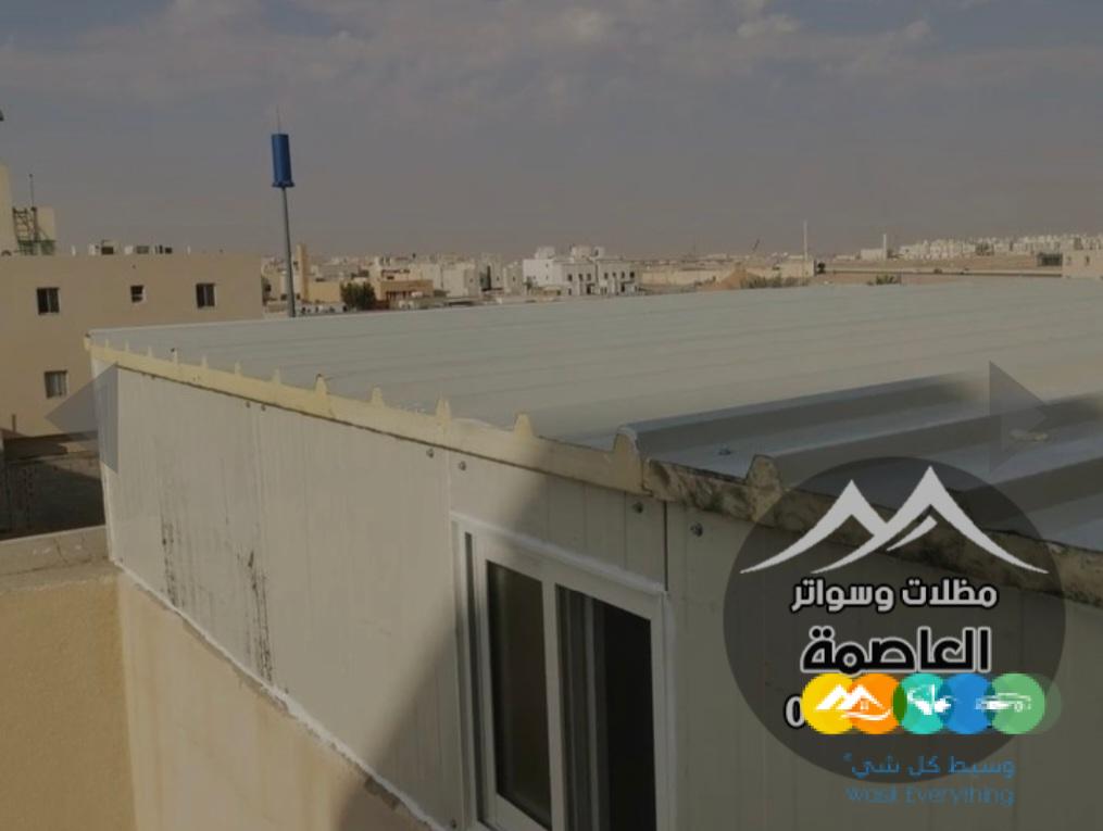 ملاحق ساندوتش بانل تركيب الواح ساندوتش الرياض