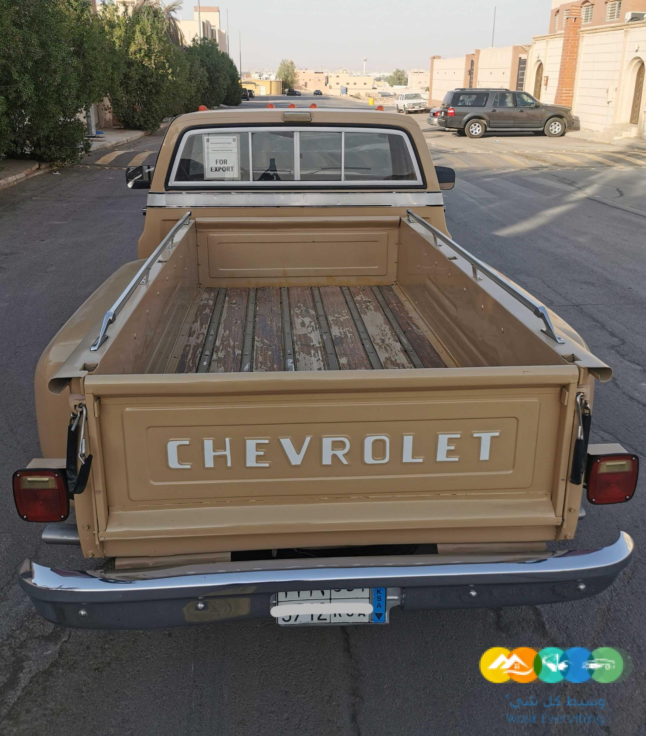 شفروليه كلاسك موديل 80