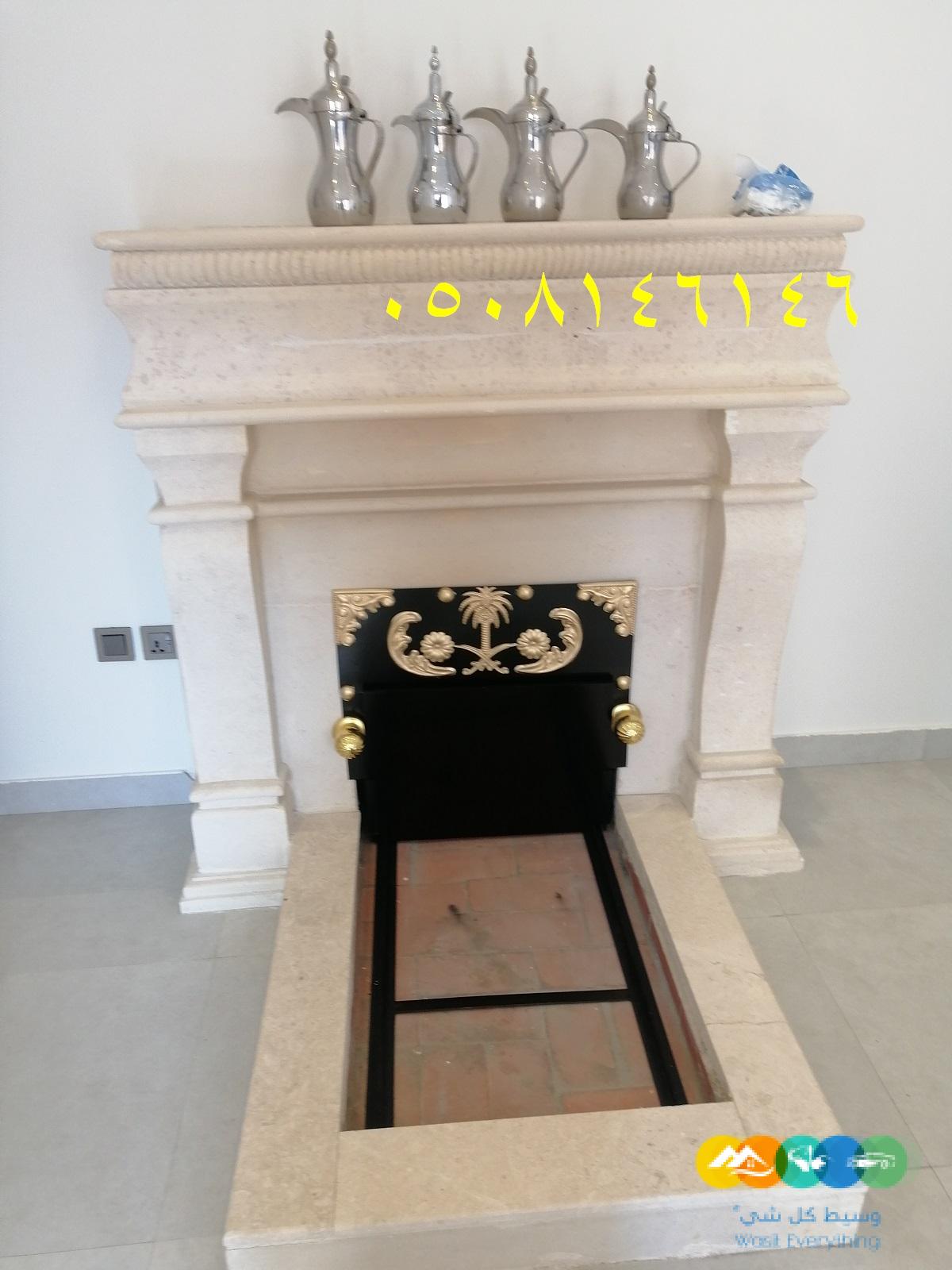 سحاب حديد مع جزه