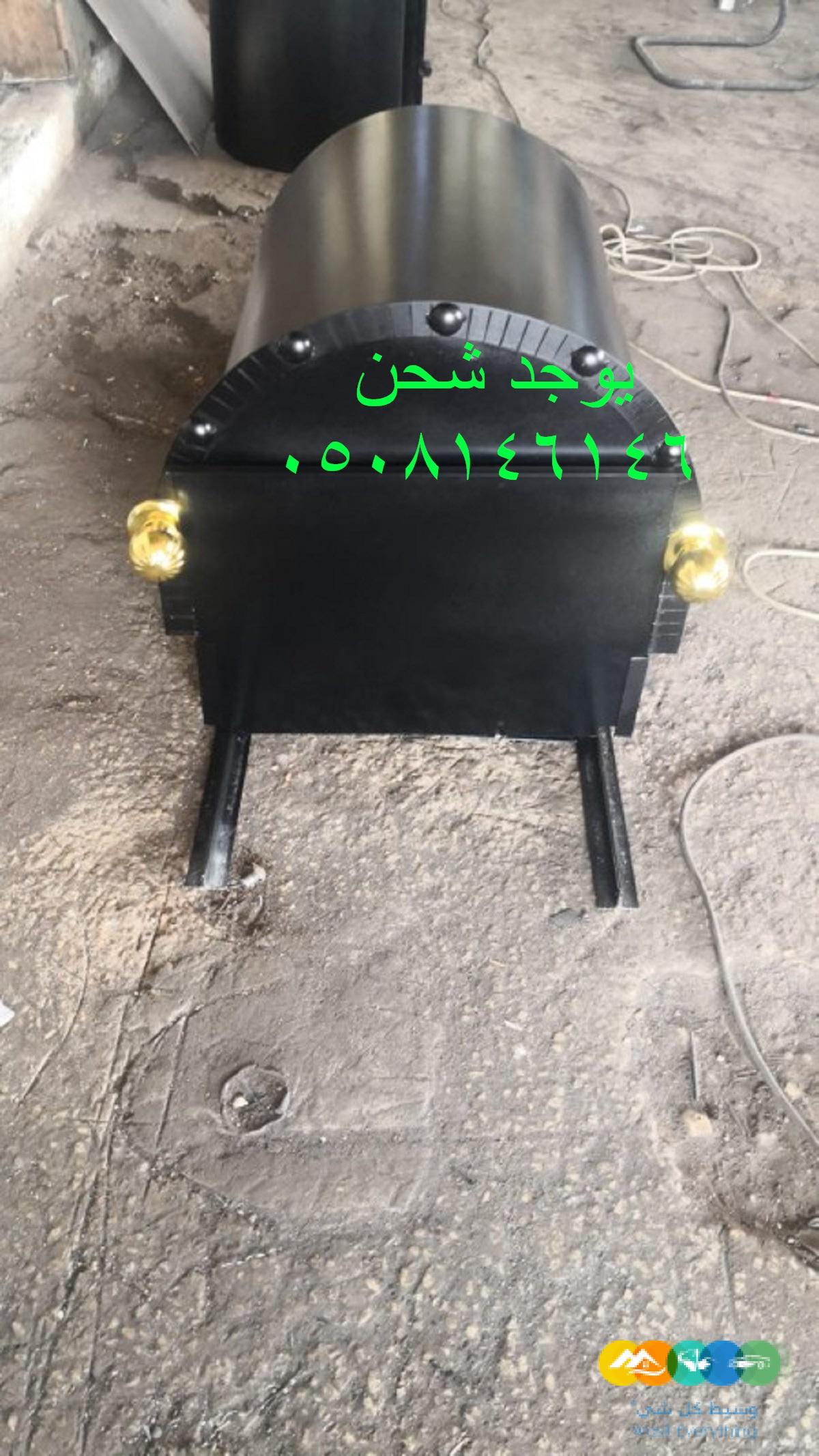 سحاب حديد مع جزه