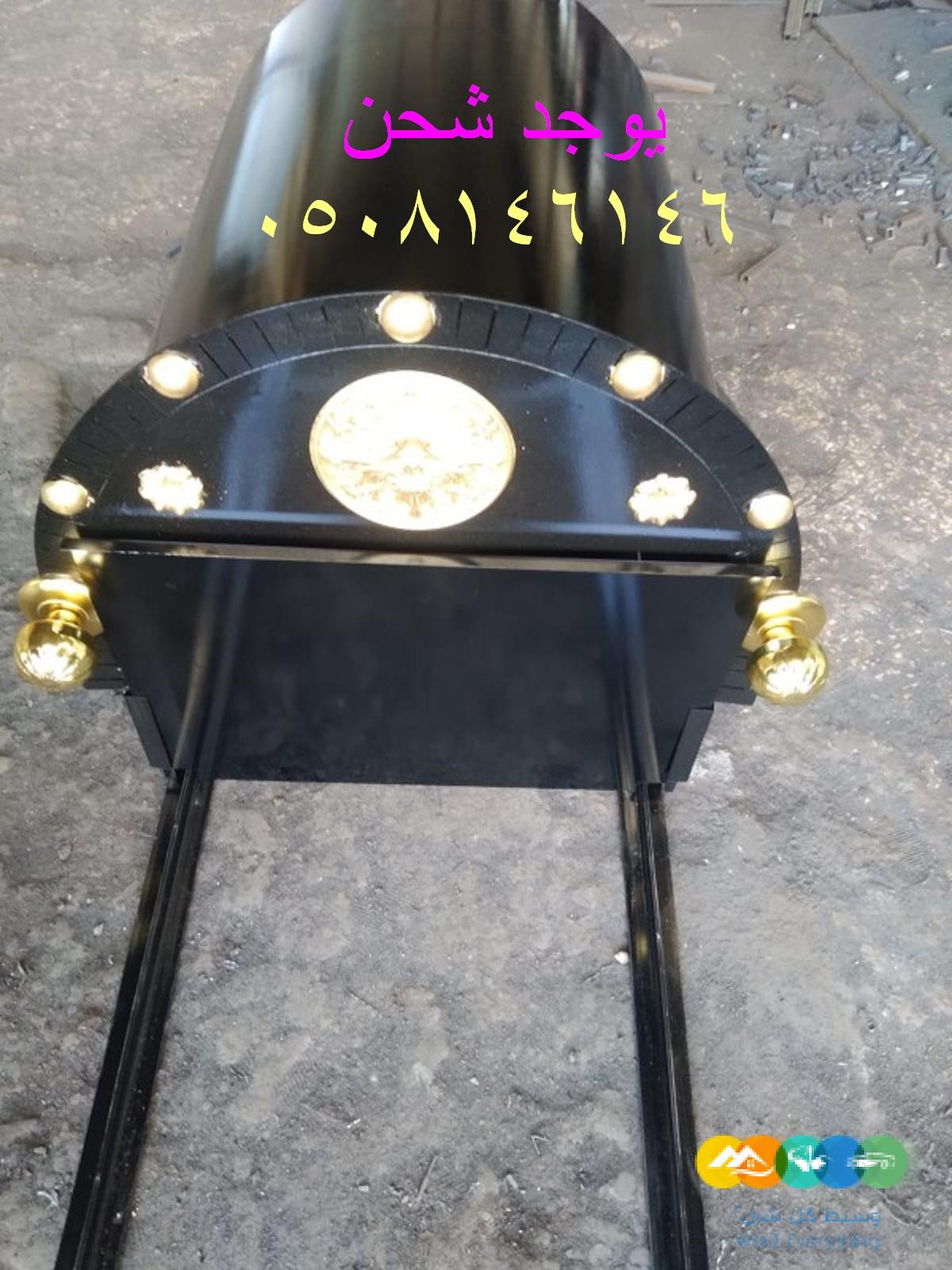 سحاب حديد مع جزه