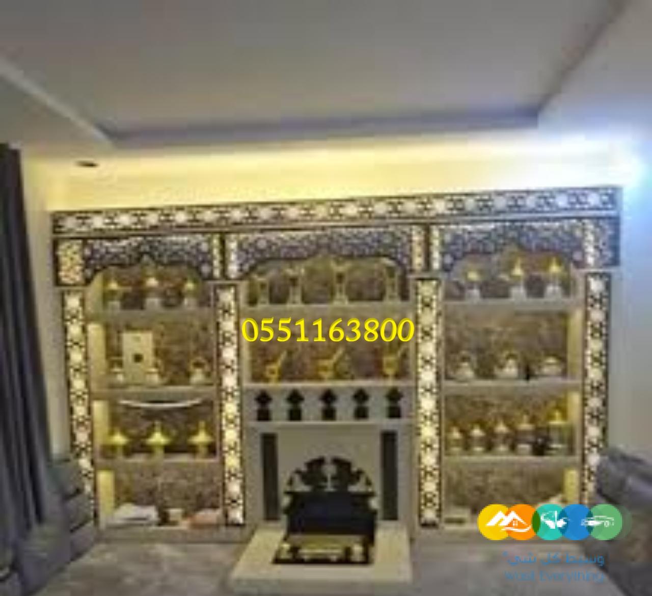 مشبات حديثة ومميزة مشبات مصنوعة من الرخام والحجر.