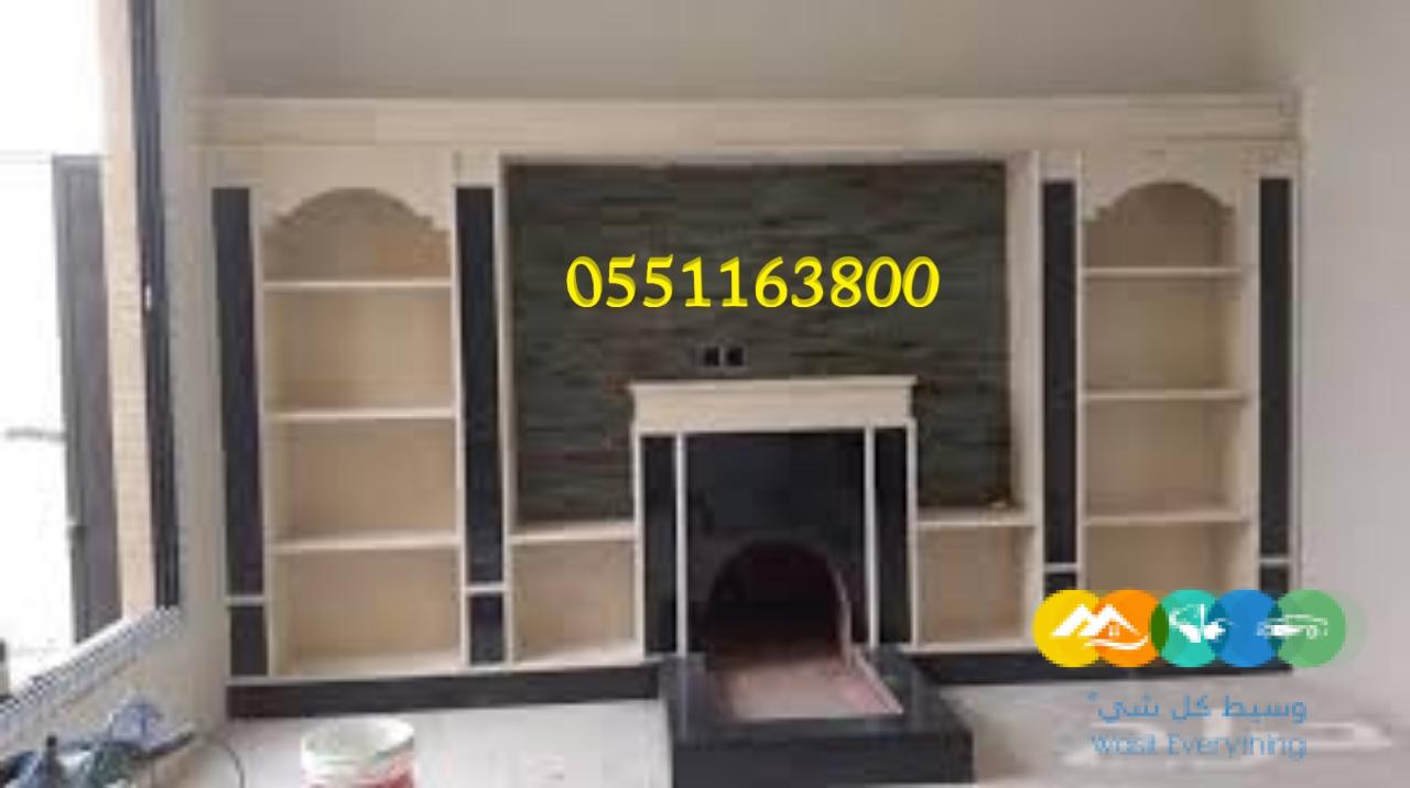 مشبات حديثة ومميزة مشبات مصنوعة من الرخام والحجر.