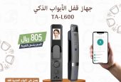 🔐 شركة خبير التقنية – أمان متطور بلمسة ذكية! 🔐