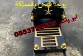 ديكورات مشبات