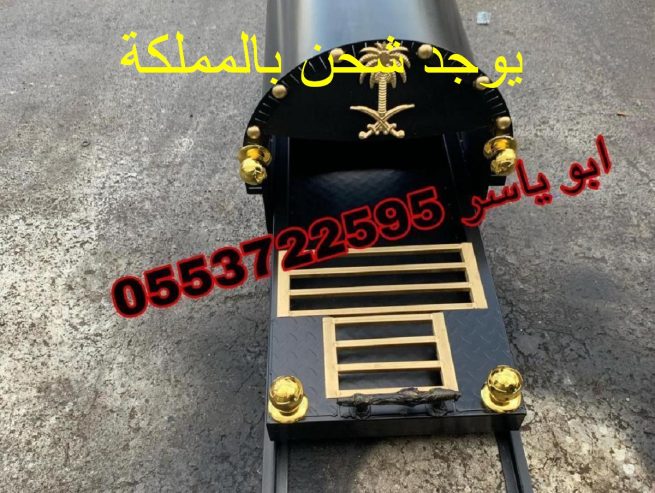 ديكورات مشبات