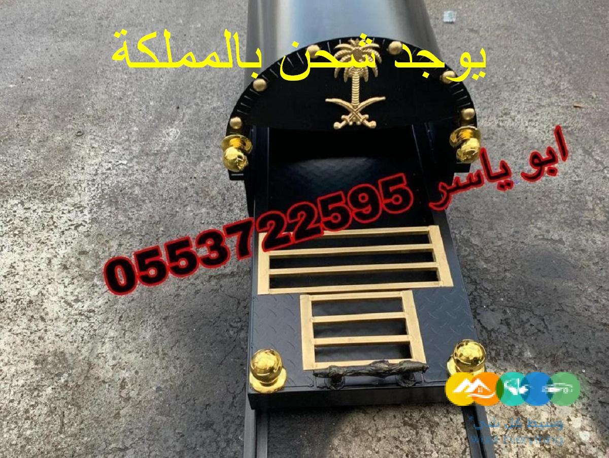 ديكورات مشبات