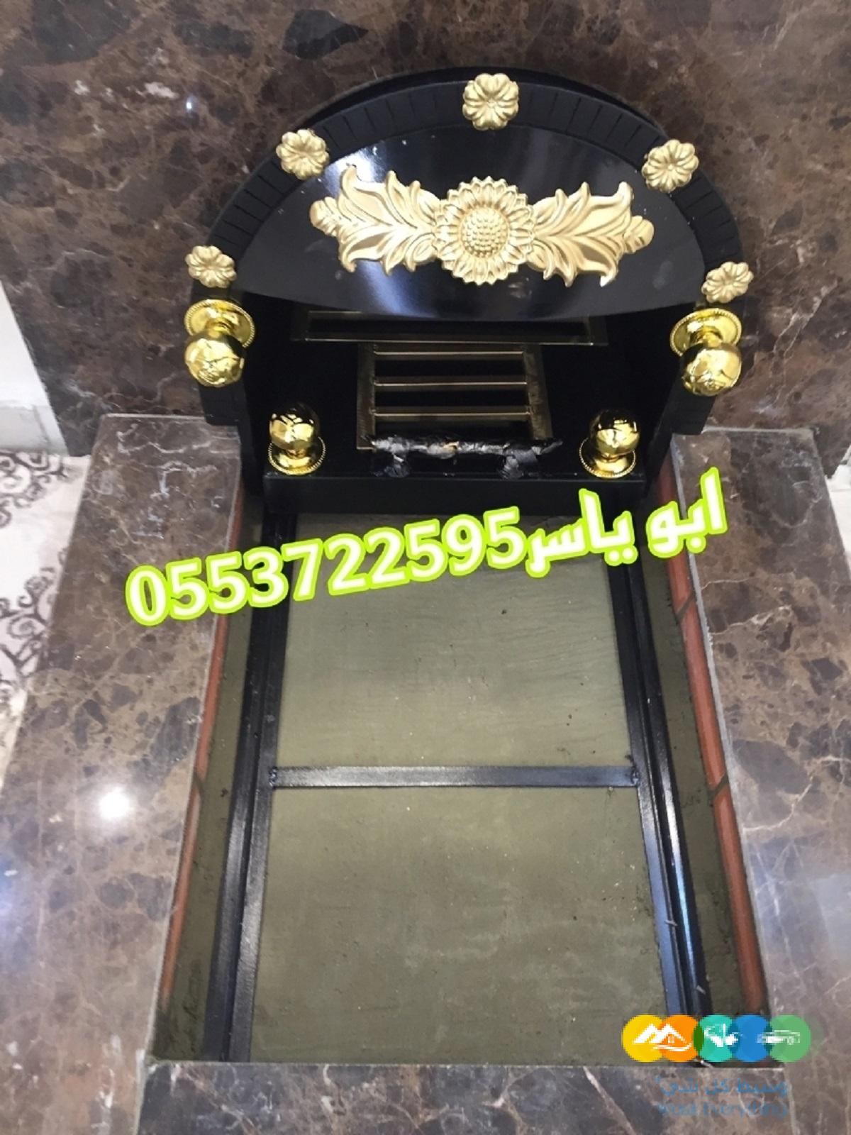 ديكورات مشبات