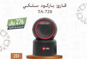 شركة خبير التقنية تحتفل معكم بيوم التأسيس السعودي