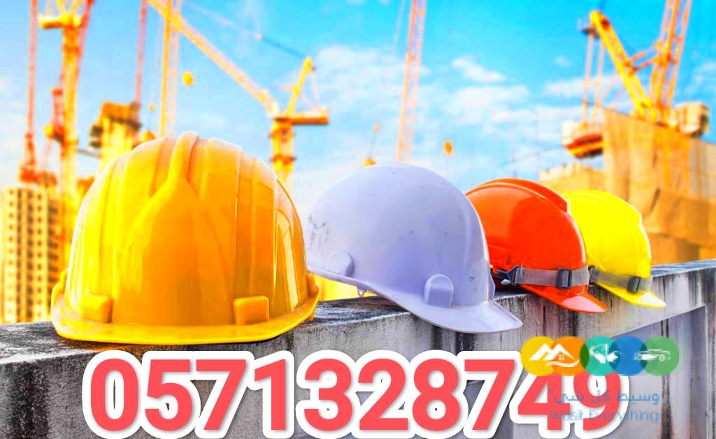 مقاولات حديد الرياض