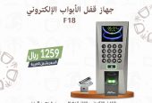 🔐 شركة خبير التقنية – أمان متطور بلمسة ذكية! 🔐
