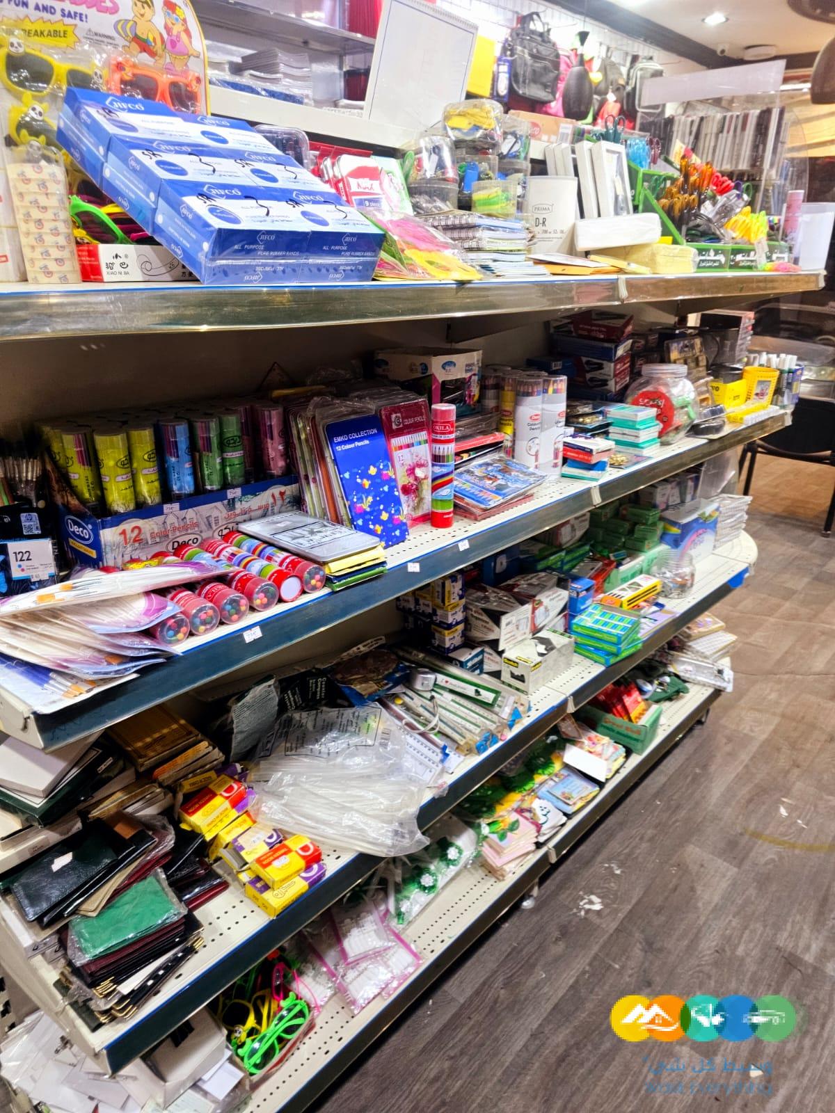 مكتبة وقرطاسية للتقبيل