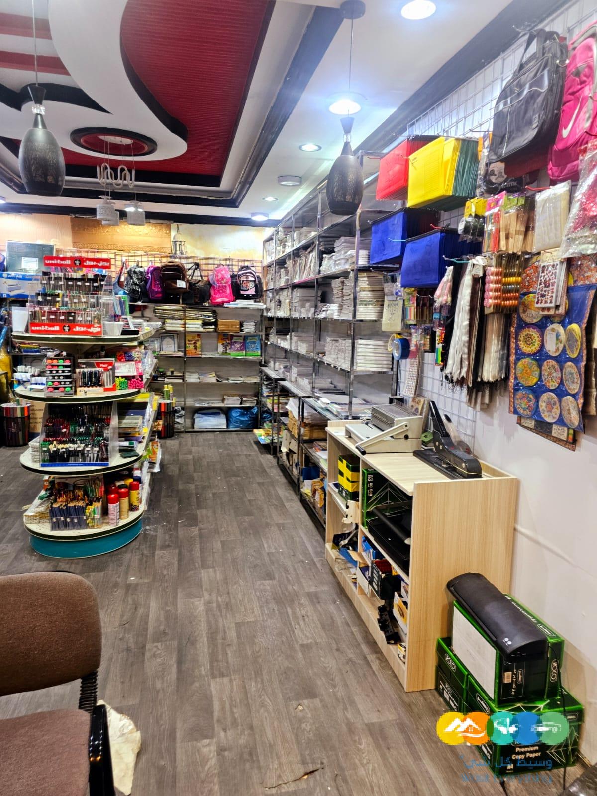 مكتبة وقرطاسية للتقبيل