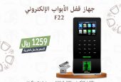 🔐 شركة خبير التقنية – أمان متطور بلمسة ذكية! 🔐