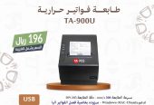 شركة خبير التقنية تحتفل معكم بيوم التأسيس السعودي