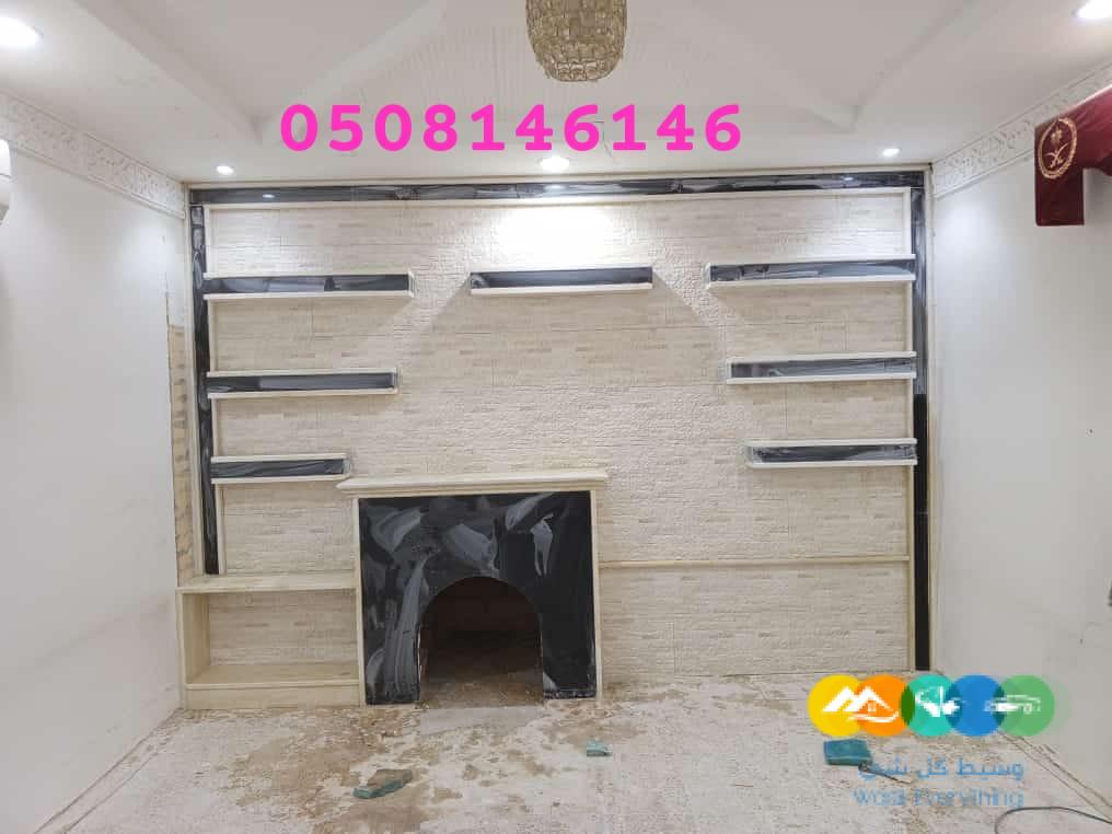 اشكال مشبات