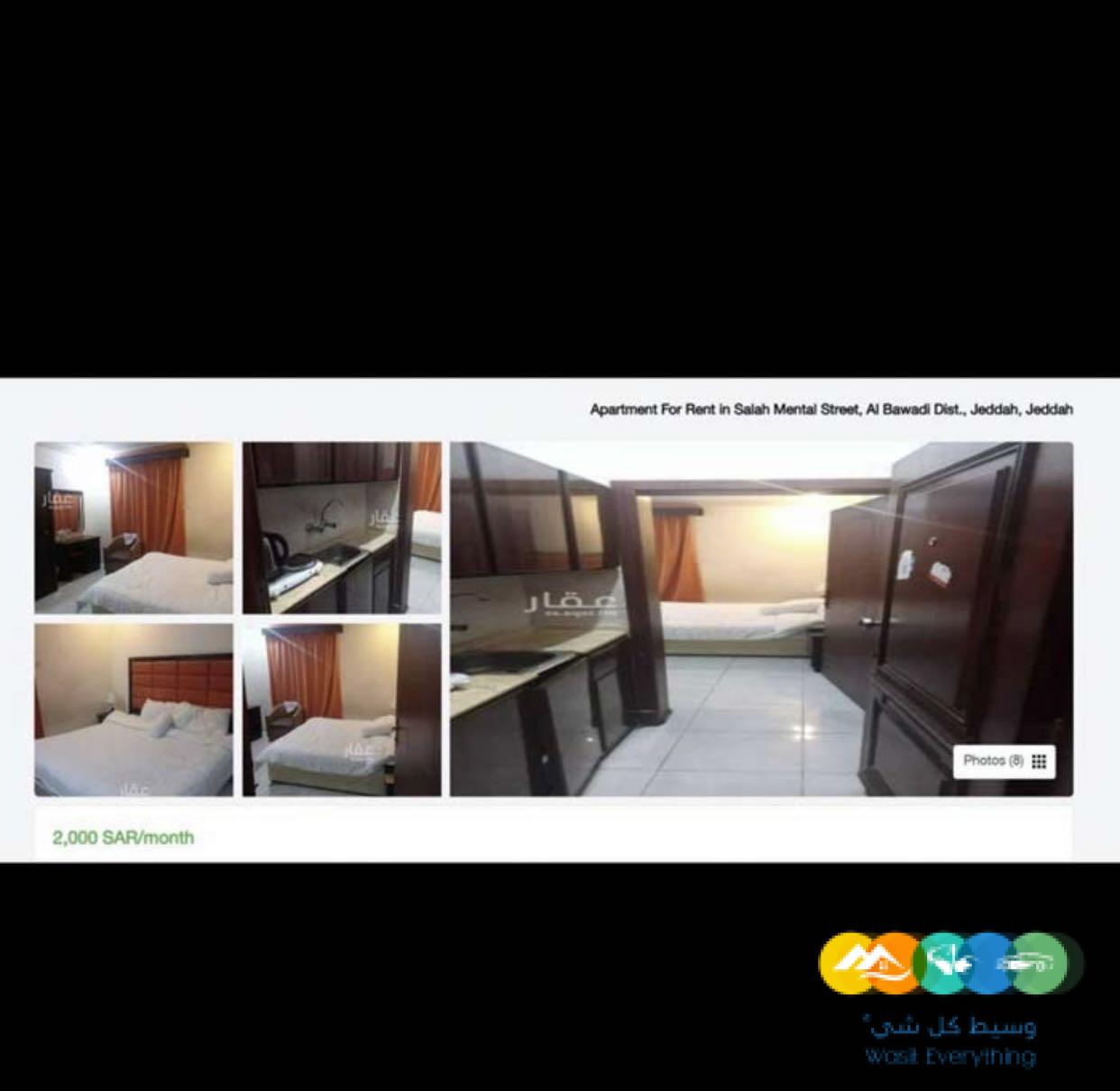 استديو جديد شمال جدة للايجارالشهري