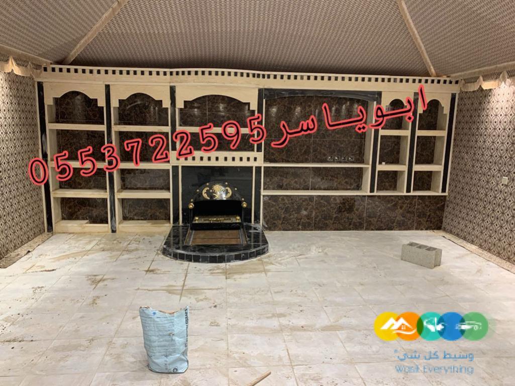 مشبات حديد مناقل اشكال مشبات