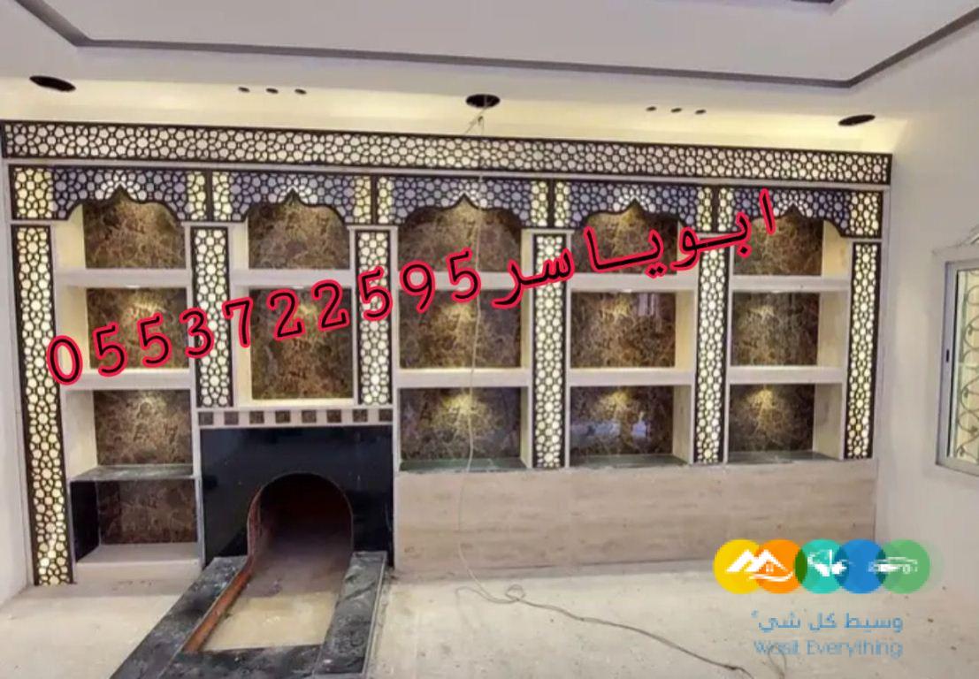 مشبات حديد مناقل اشكال مشبات