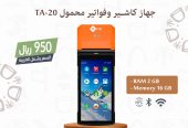 شركة خبير التقنية تحتفل معكم بيوم التأسيس السعودي