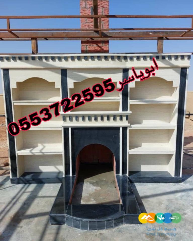 مشبات رخام فخمه