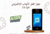 🔐 شركة خبير التقنية – أمان متطور بلمسة ذكية! 🔐