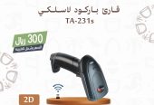 شركة خبير التقنية تحتفل معكم بيوم التأسيس السعودي