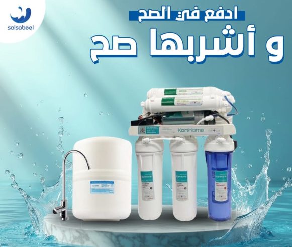 فلاتر تحلية