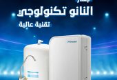فلاتر تحلية