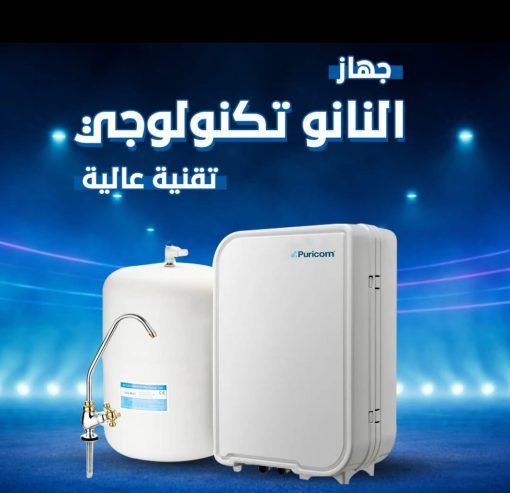 فلاتر تحلية
