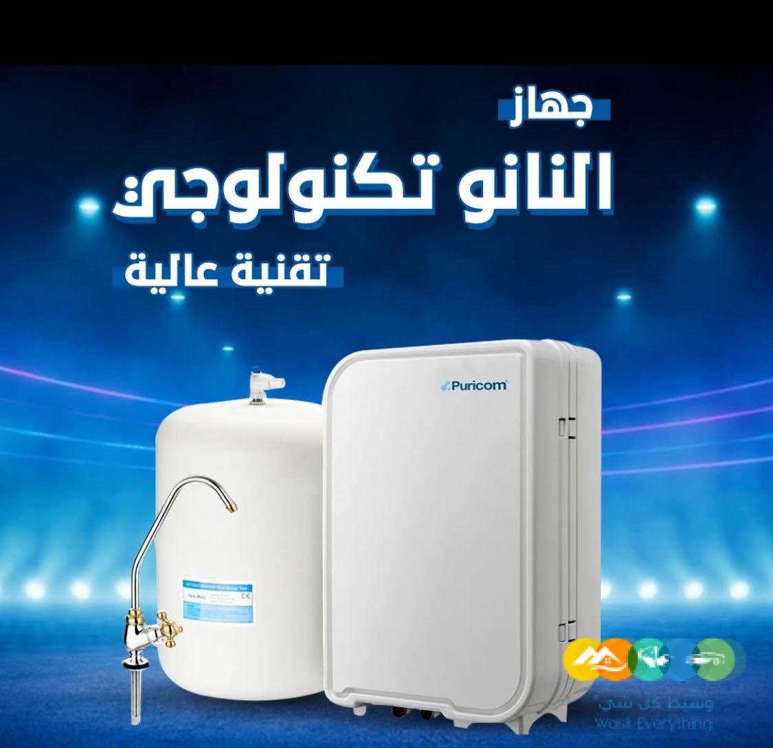 فلاتر تحلية