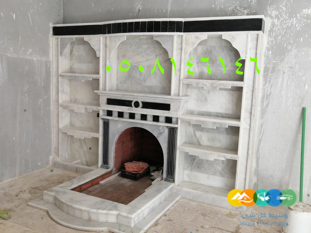 اشكال مشبات