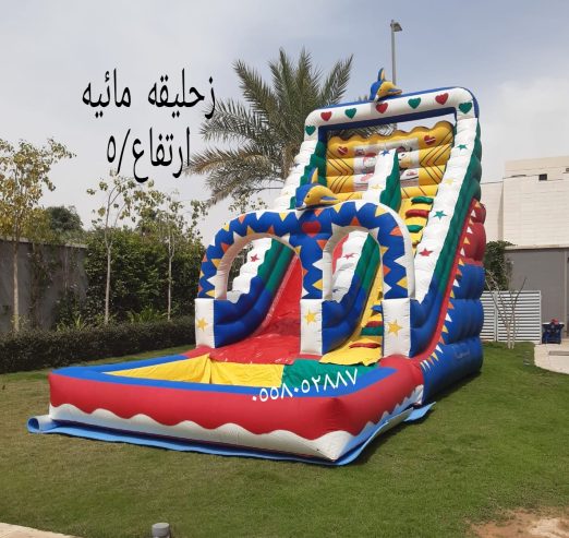 نطيطات الرمال نطيطه الحمراء ملعب صابوني زحاليق مائيه