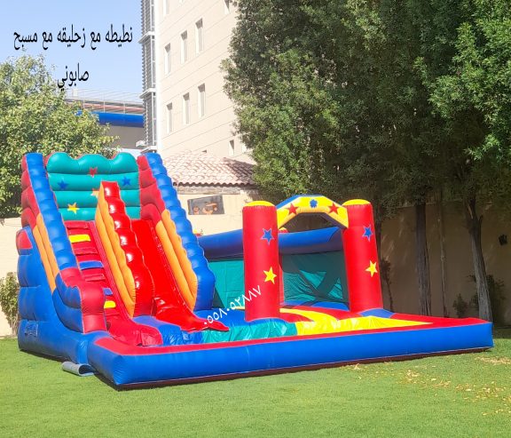 نطيطات الرمال نطيطه الحمراء ملعب صابوني زحاليق مائيه