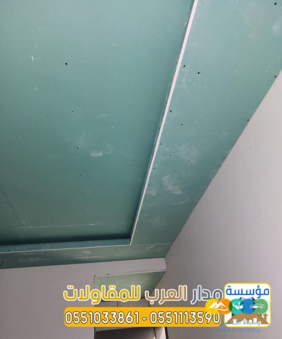 مقاول متميز لبناء ملاحق وأسقف اسمنت بورد في الرياض 0551