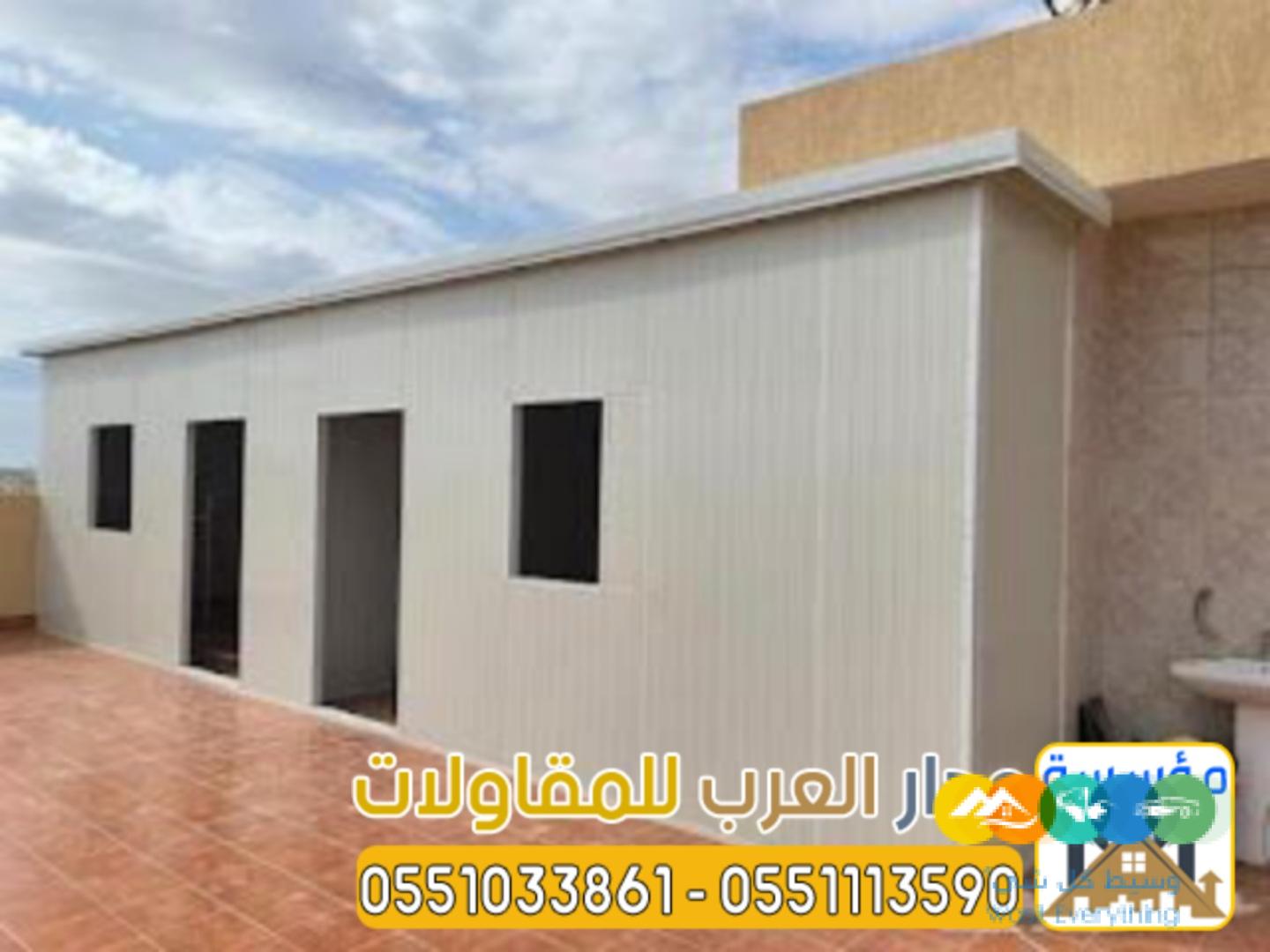 مقاول متميز لبناء ملاحق وأسقف اسمنت بورد في الرياض 0551