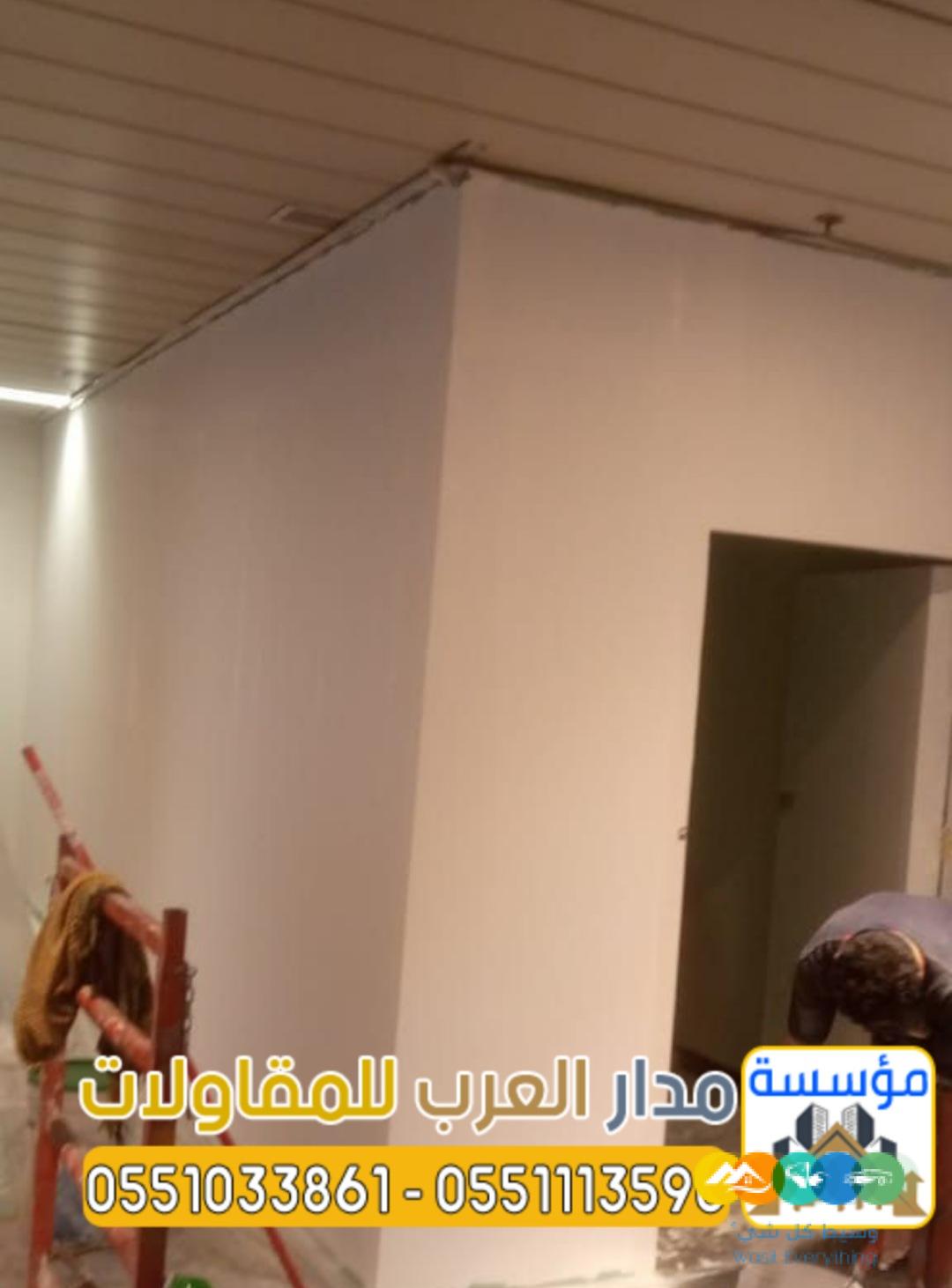 مقاول متميز لبناء ملاحق وأسقف اسمنت بورد في الرياض 0551