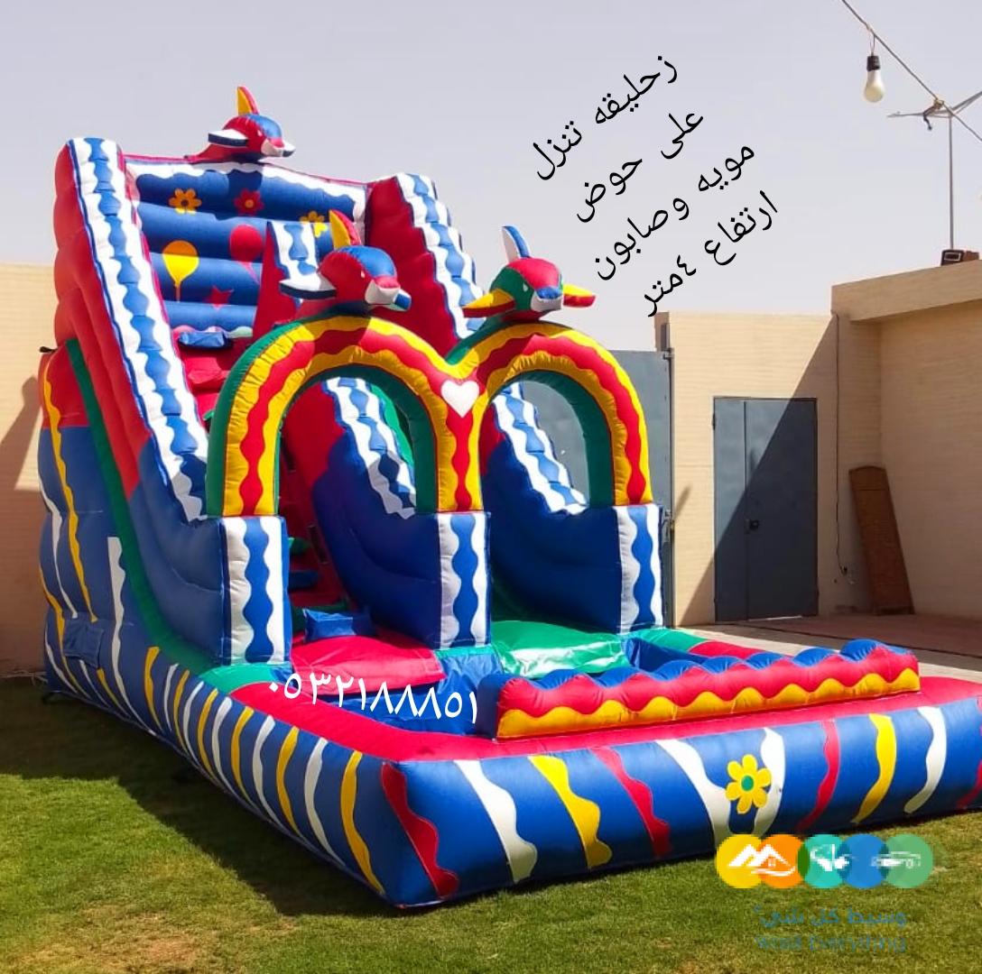 نطيطات السلي نطيطات النسيم نطيطات الفيحاء نطيطات الرواب