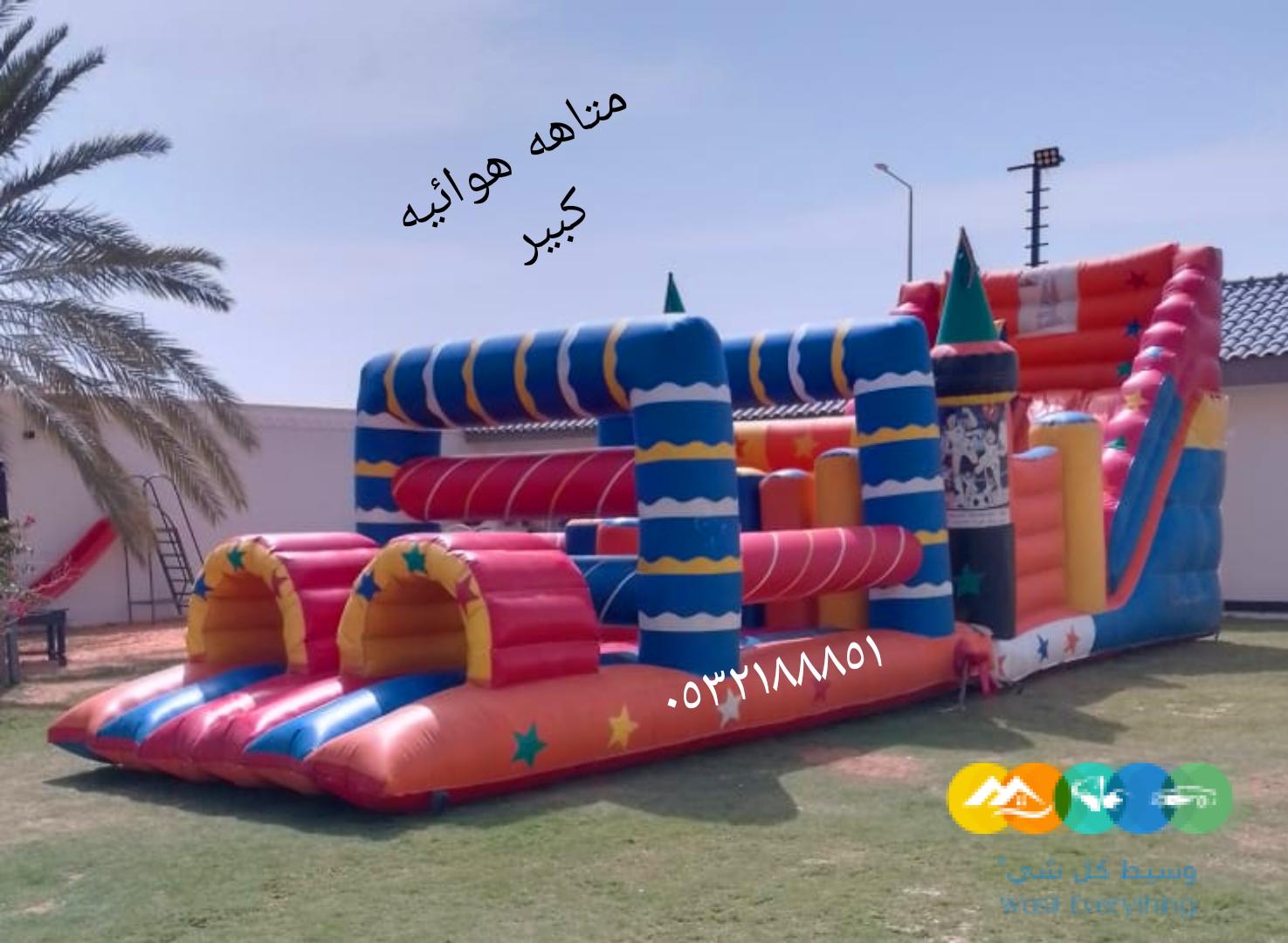 نطيطات السلي نطيطات النسيم نطيطات الفيحاء نطيطات الرواب