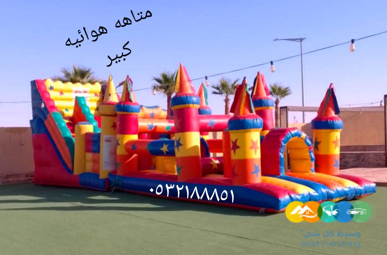 نطيطات السلي نطيطات النسيم نطيطات الفيحاء نطيطات الرواب