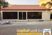 ملاحق اسمنت بورد في الرياض 0551033861 تركيب سقف اسمنت ب