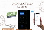 اكسس كنترول اجهزه التحكم فى الابواب دخول خروج