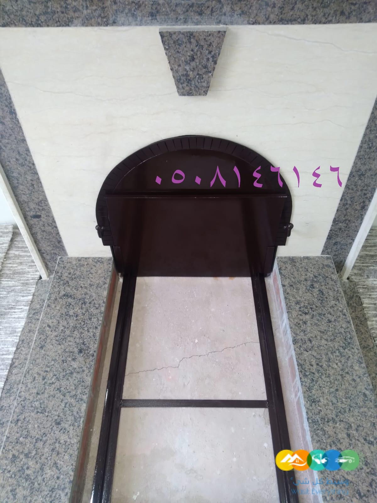 اشكال مشبات