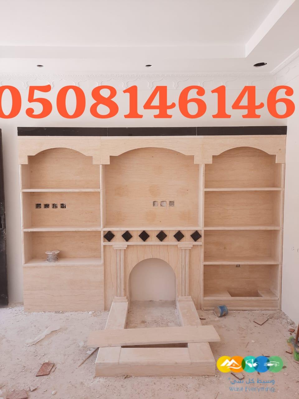 اشكال مشبات