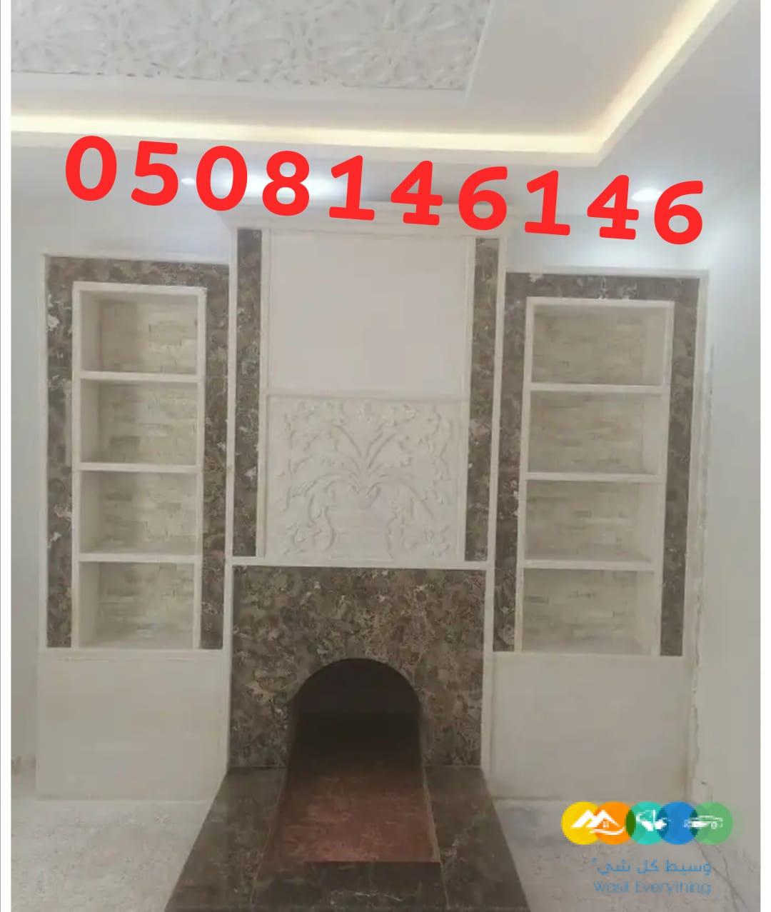 اشكال مشبات