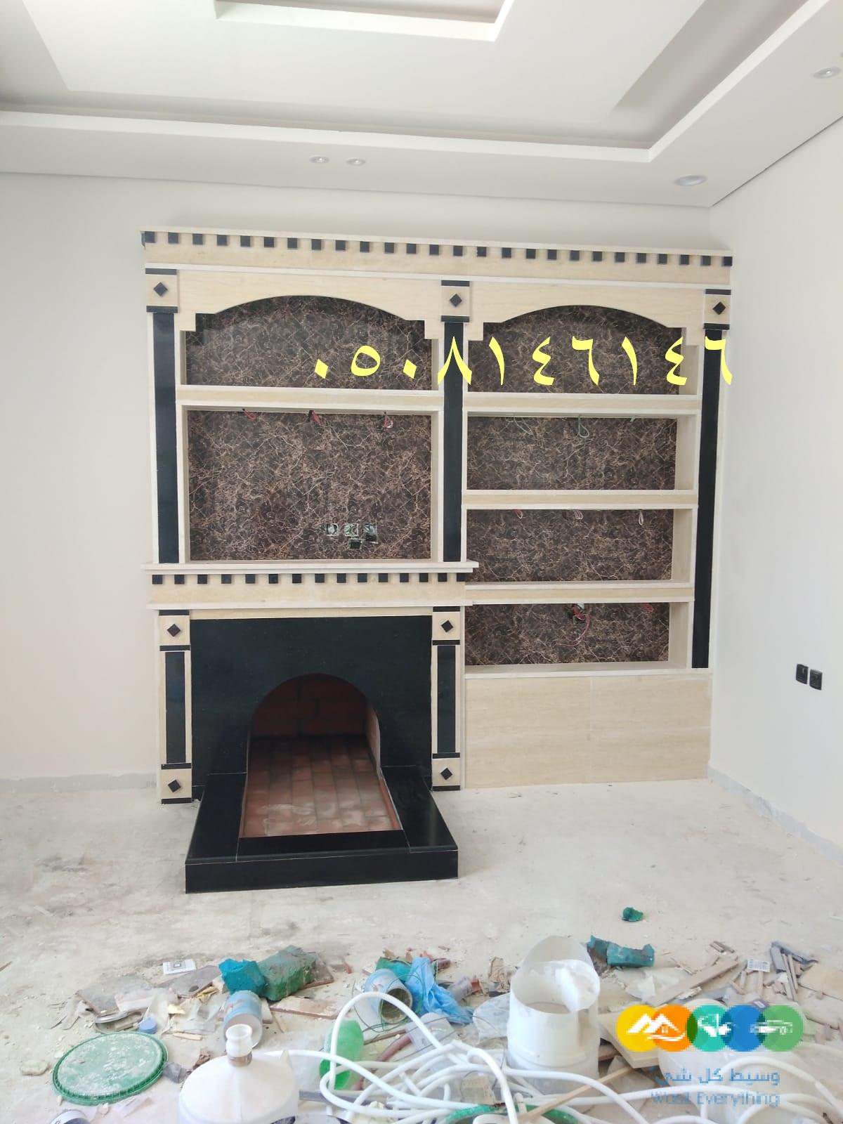 اشكال مشبات