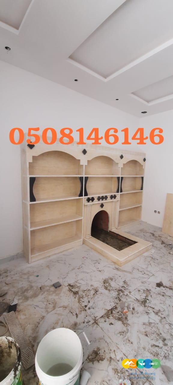 اشكال مشبات